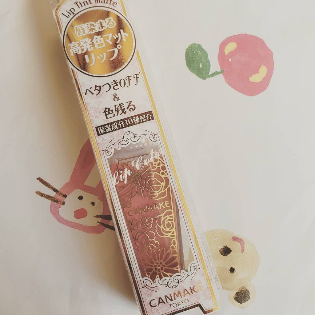 しぉん on LIPS 「マスク時期必見!!キャンメイクからマットリップで落ちないと職場..」(1枚目)