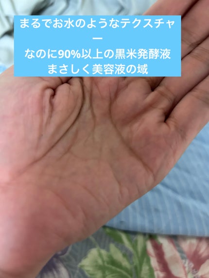 ザ ブラック クリーム/FAS/フェイスクリームを使ったクチコミ(2枚目)