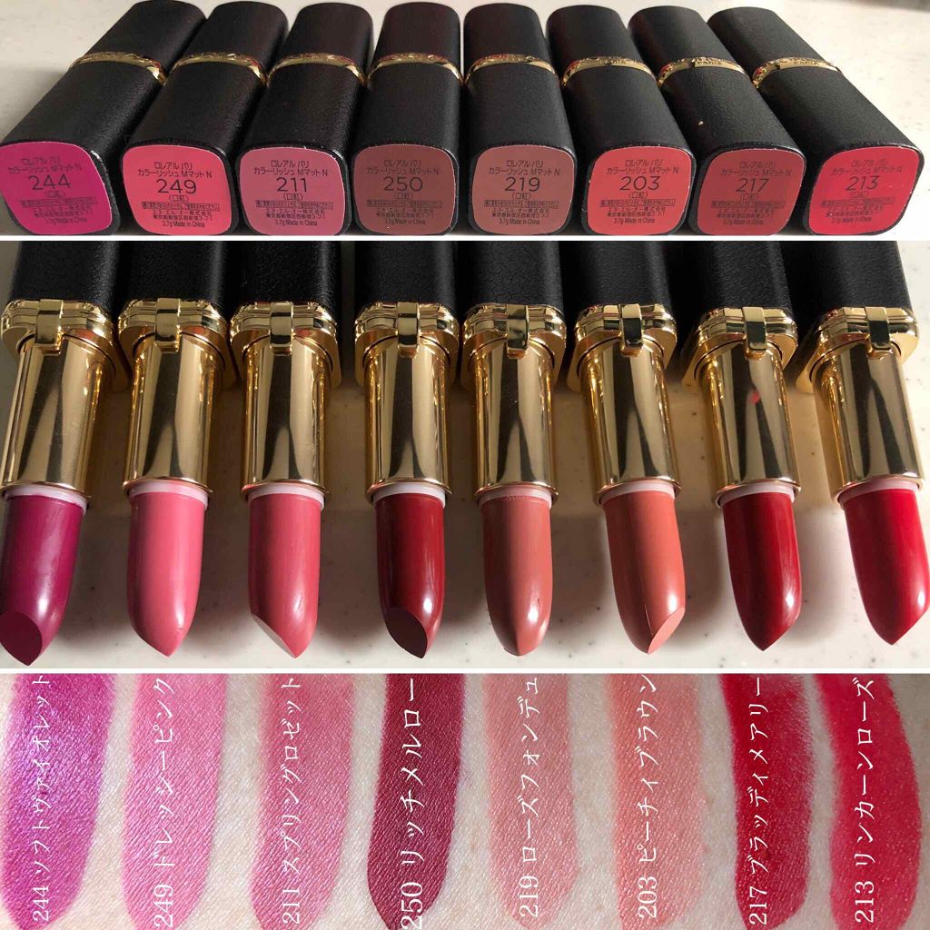 カラーリッシュモイストマットN/ロレアル パリ/口紅を使ったクチコミ(1枚目)