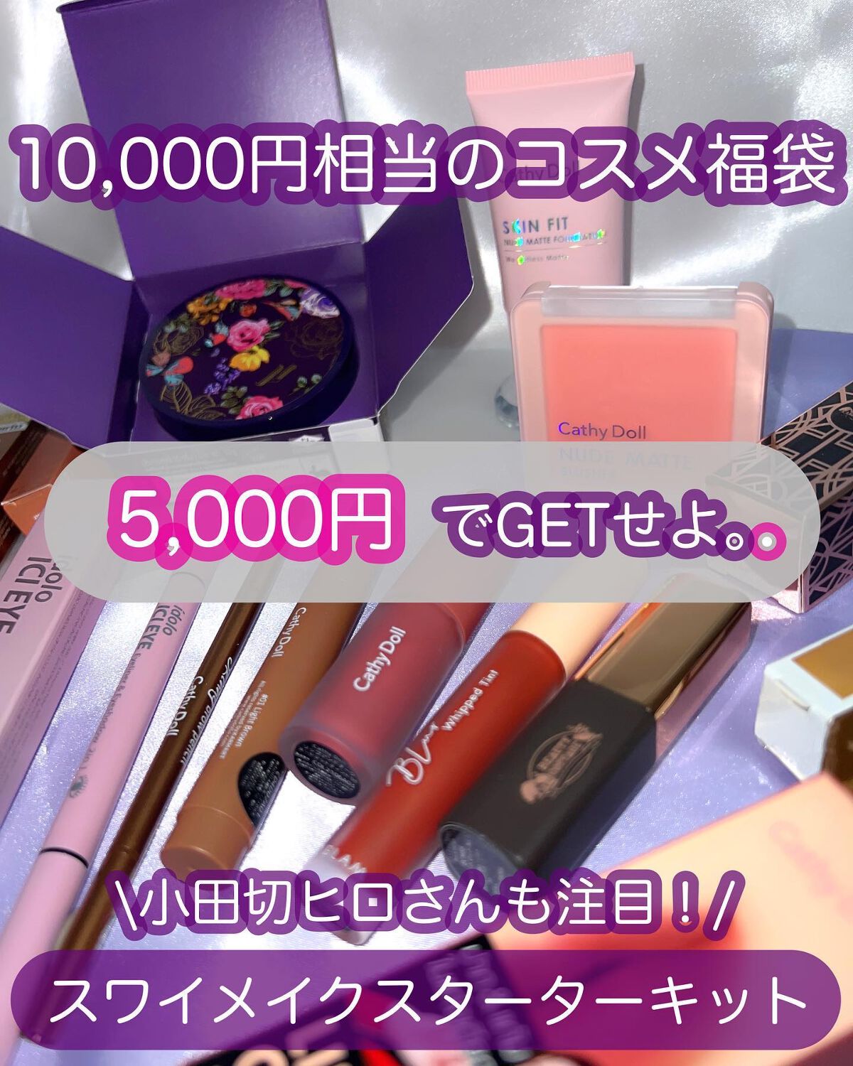 4Dリアル眉ティント 01 LIGHT BROWN/CathyDoll/眉ティントを使ったクチコミ（1枚目）