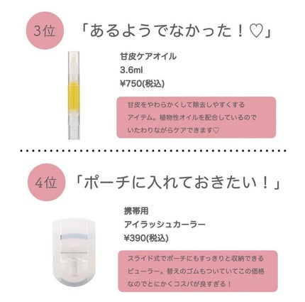 スウィートアーモンドオイル/無印良品/ボディオイルを使ったクチコミ(5枚目)