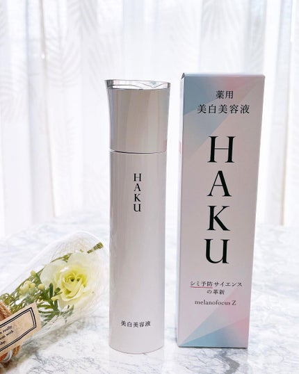 メラノフォーカスZ/HAKU/美容液を使ったクチコミ(1枚目)