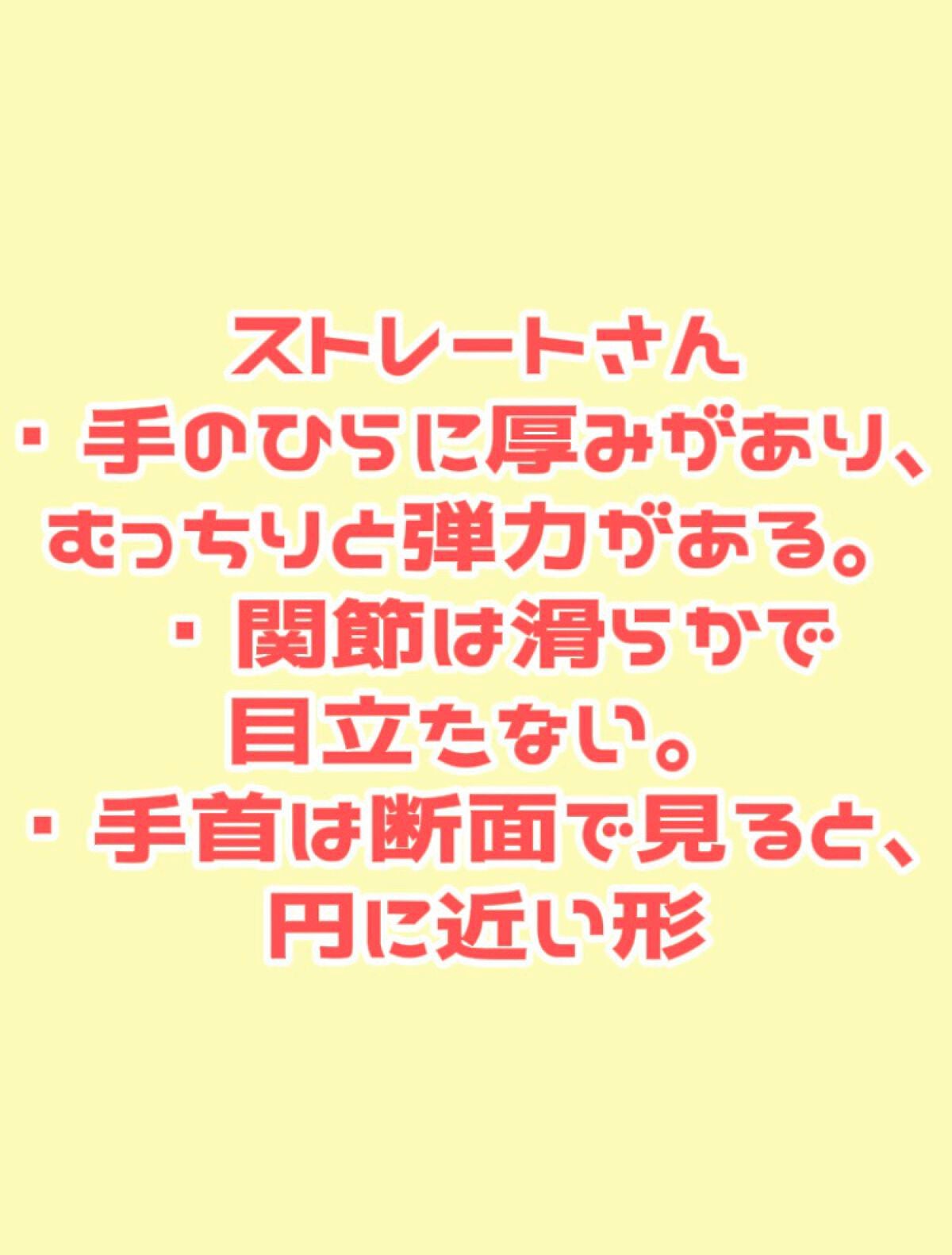 おんたま on LIPS 「今回は、垢抜けのために知っておくこと!2選を紹介します🫶🏻✼..」(8枚目)