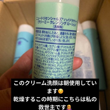 Napcaモイスチャーミスト/ニュースキン/ミスト状化粧水を使ったクチコミ（2枚目）