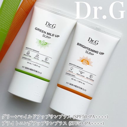 ブライトニングアップサンプラス/Dr.G/日焼け止めクリームを使ったクチコミ(6枚目)