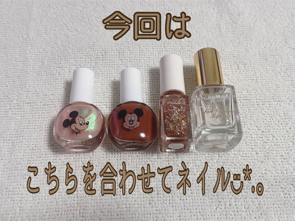 ジェルボリュームトップコート/キャンメイク/ネイルトップコートを使ったクチコミ(3枚目)