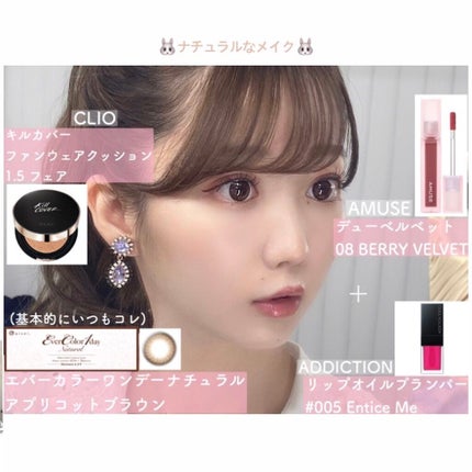 3しゃい on LIPS 「=LOVE大谷映美里ちゃんのシーン別メイク❕みりにゃ🐈💗指原莉..」(4枚目)