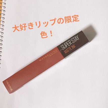 SPステイ マットインク/MAYBELLINE NEW YORK/口紅を使ったクチコミ(1枚目)