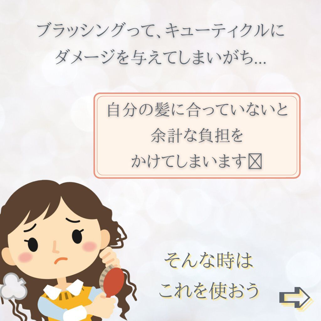 コンパクトスタイラー/TANGLE TEEZER/ヘアブラシを使ったクチコミ（2枚目）