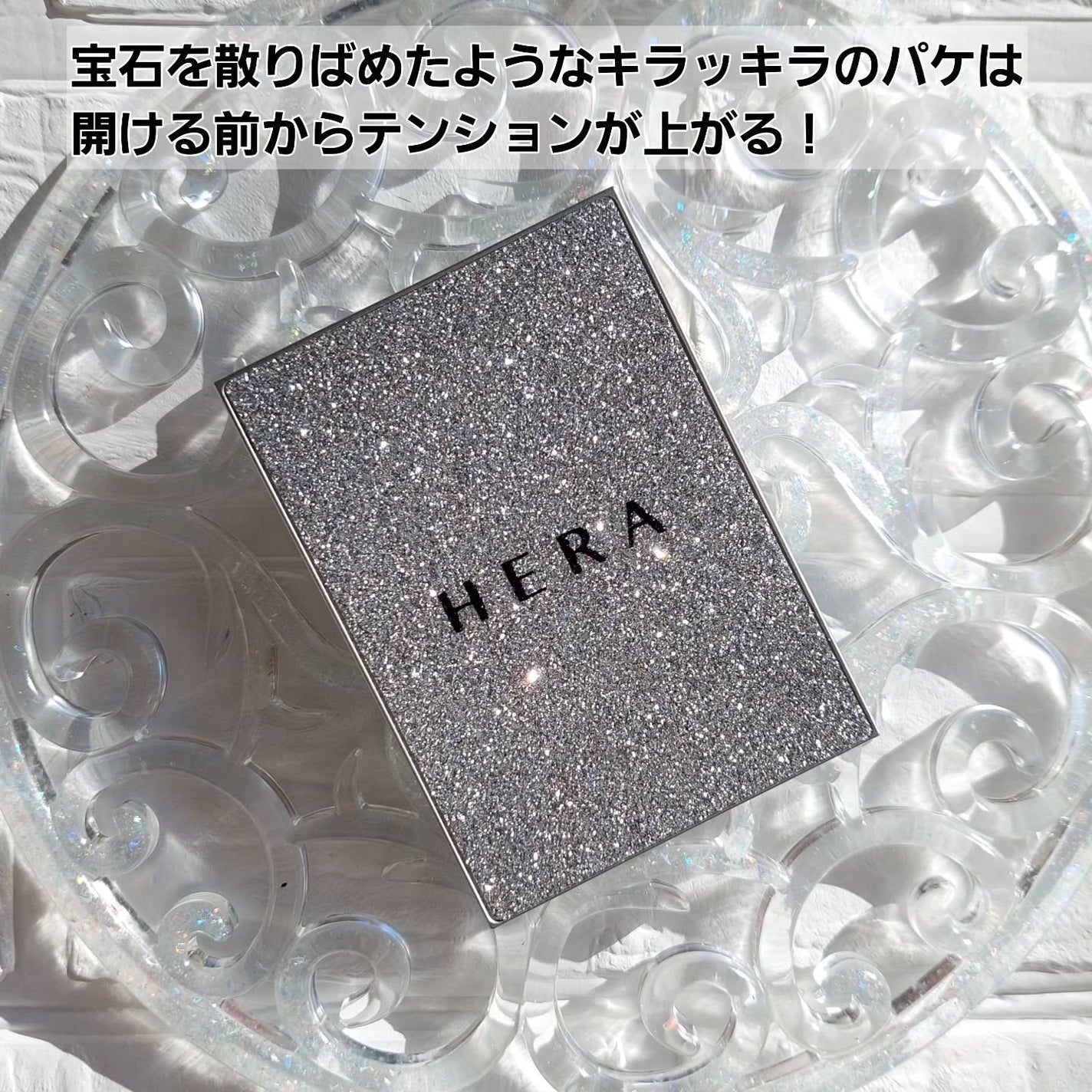 センシュアルヌードグロス/HERA/リップグロスを使ったクチコミ(6枚目)