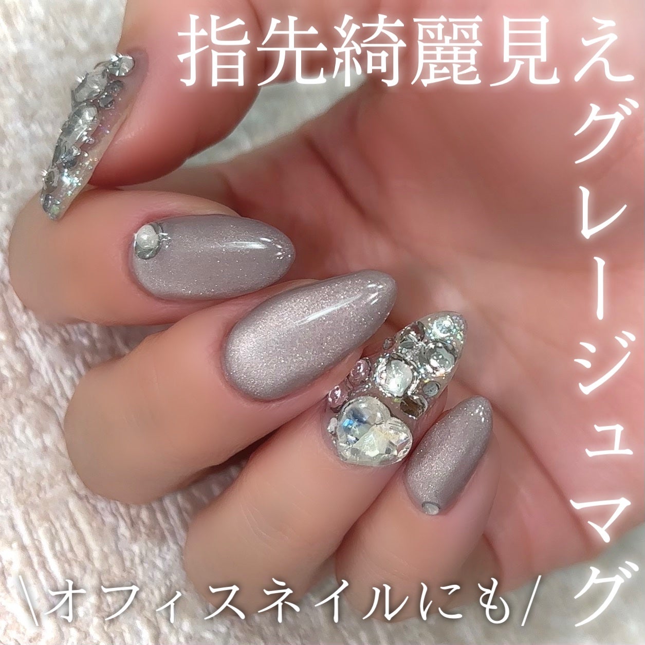 ネイルパーツ/SHEIN/ネイルチップ・パーツを使ったクチコミ(1枚目)