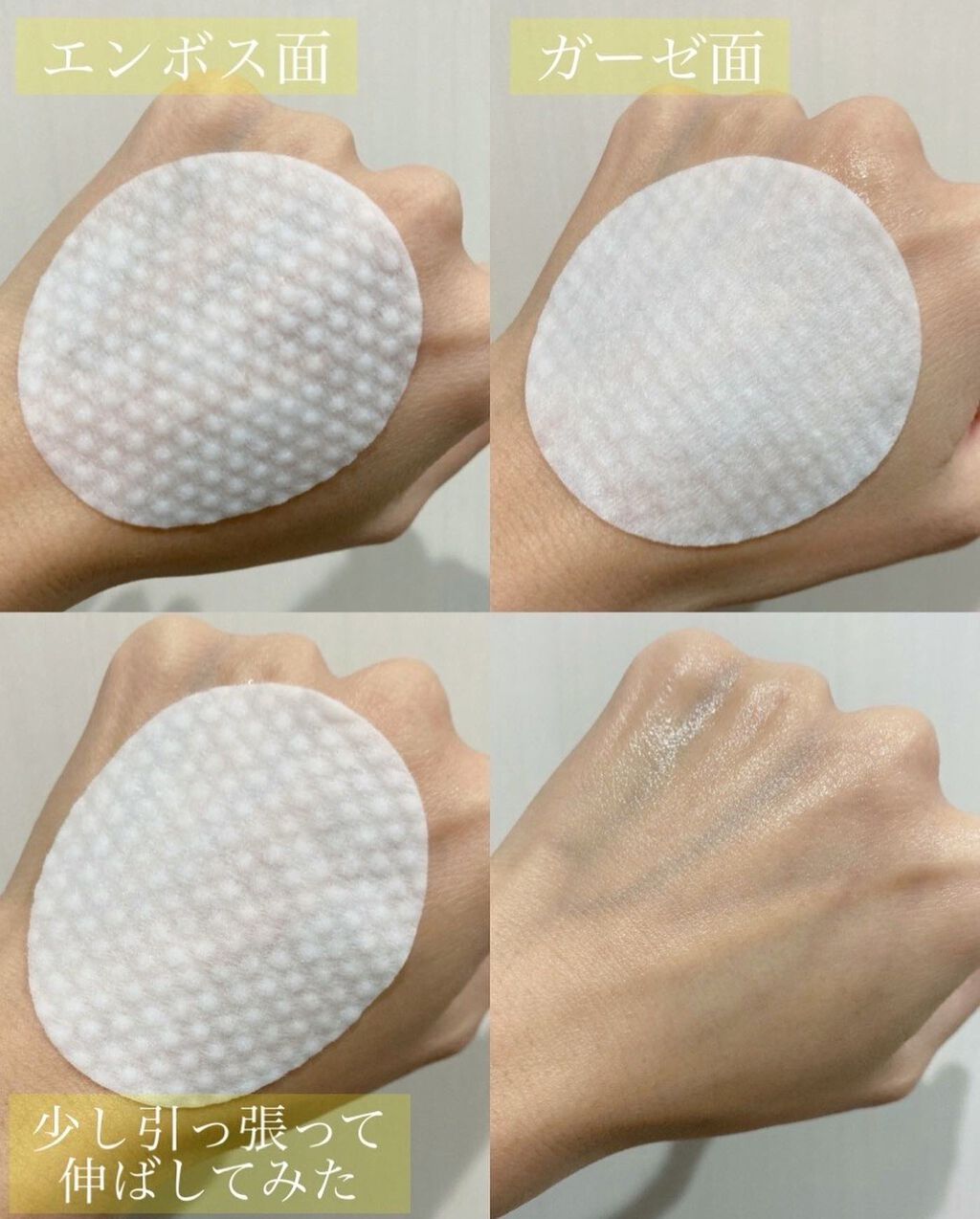 ヘルプミー! ハニーCパッド/One-day's you/トナーパッドを使ったクチコミ(5枚目)