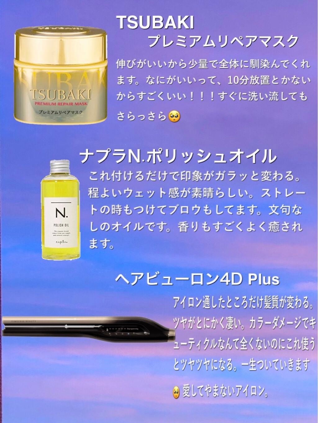 プレミアムリペアマスク(資生堂 プレミアムリペアマスク)/TSUBAKI/ヘアマスク・ヘアパックを使ったクチコミ(2枚目)