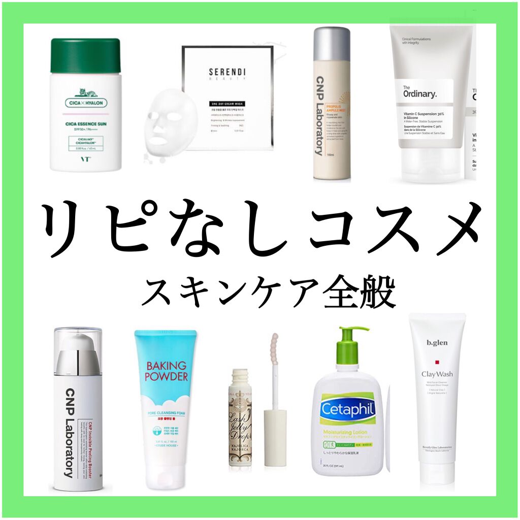 クレイウォッシュ/b.glen/洗顔フォームを使ったクチコミ(1枚目)