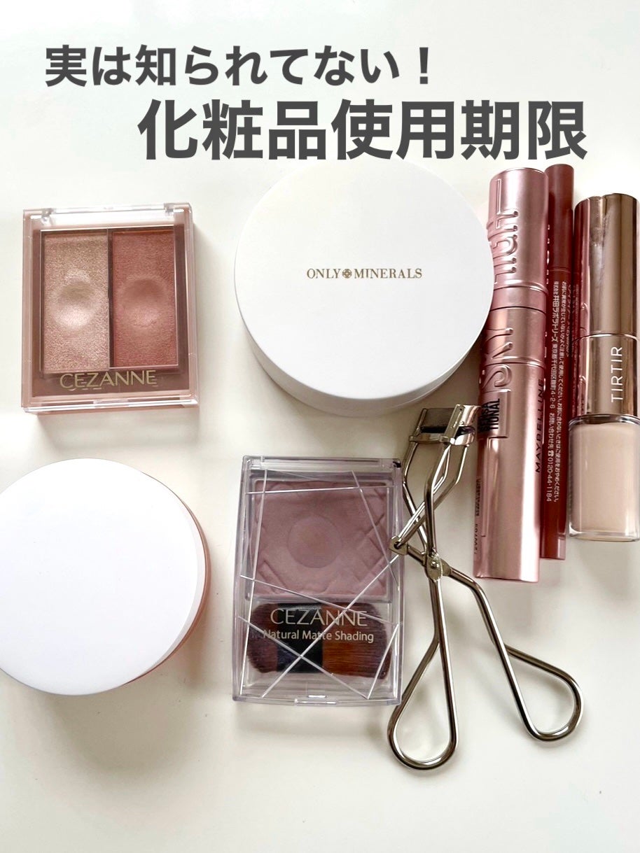 スキンイリュージョンプライマーUV/コフレドール/化粧下地を使ったクチコミ(1枚目)