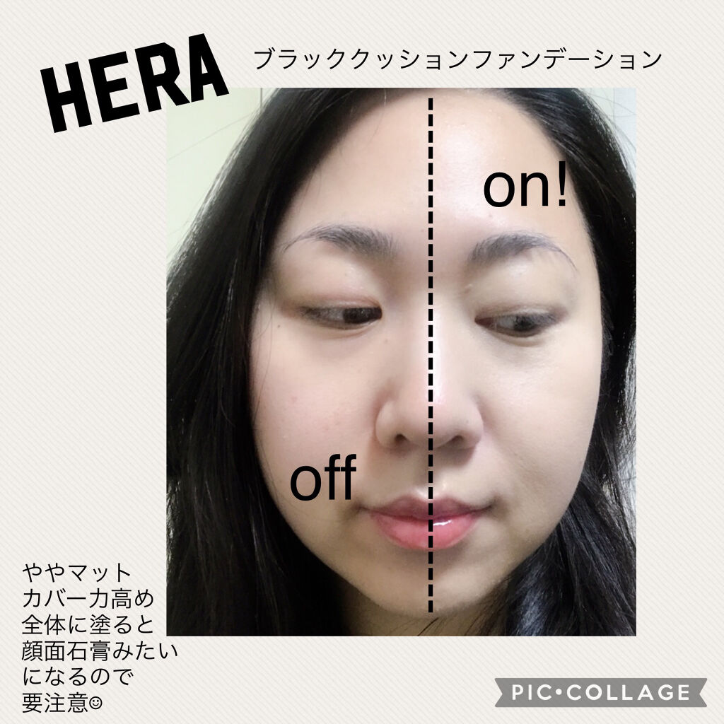 エアリーパウダープライマー/HERA/プレストパウダーを使ったクチコミ（2枚目）