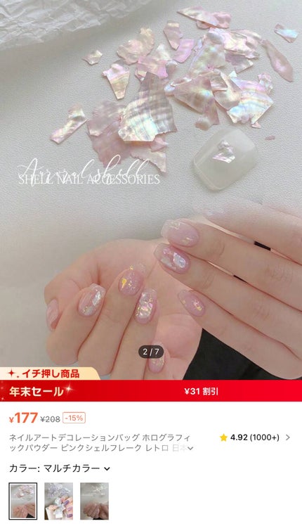 ପïà¬ð¡â±â±*â€ïž on LIPS ã#Riiã®ãžã§ã«ãã€ã«çšåéããPart64ãâ
SHEINãã€..ãïŒ6æç®ïŒ