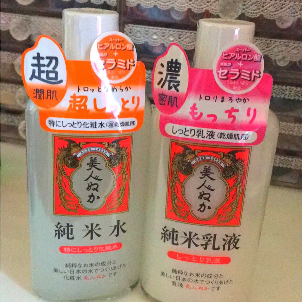 純米乳液 しっとり乳液/美人ぬか/乳液を使ったクチコミ(1枚目)