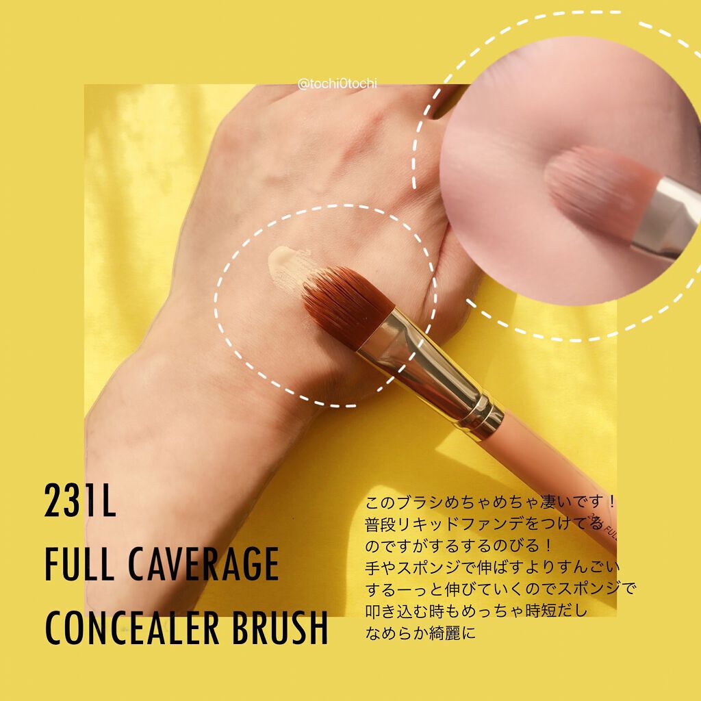 231 フル カバレッジ コンシーラー ブラシ/THE TOOL LAB/メイクブラシを使ったクチコミ(2枚目)