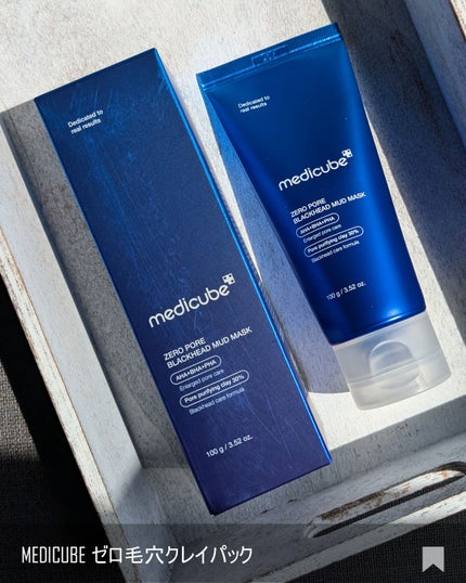 ゼロ毛穴クレイパック/MEDICUBE/洗い流すパック・マスクを使ったクチコミ(8枚目)
