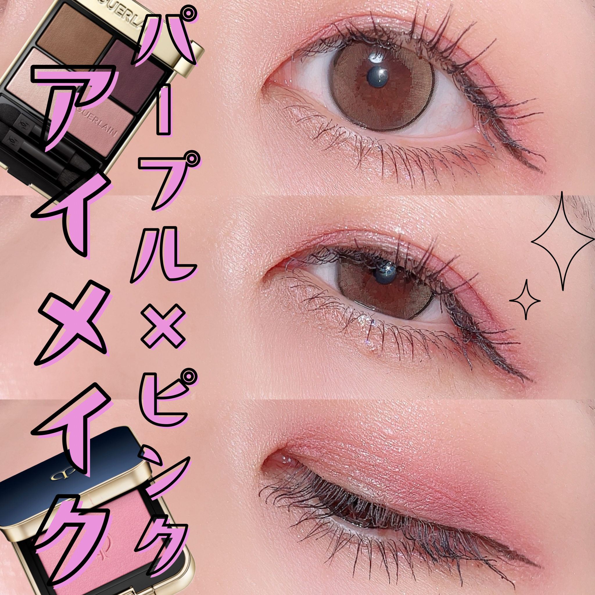 オンブルクルールソロ/クレ・ド・ポー ボーテ/単色アイシャドウを使ったクチコミ（1枚目）