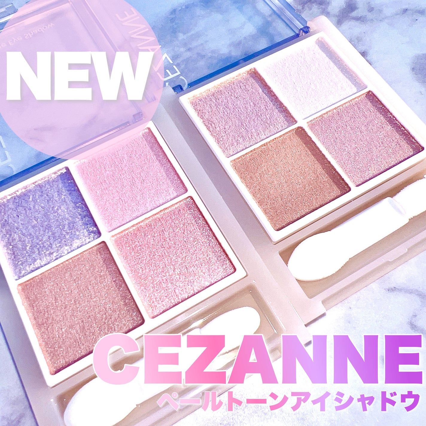 ペールトーンアイシャドウ/CEZANNE/アイシャドウを使ったクチコミ(1枚目)