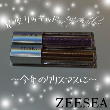 \星空リッキッドアイシャドウ/
どちらも普段使いしやすい⛄️❄️

Instagram @zeeseacosmetics_howto


#ZEESEA
#ズーシー