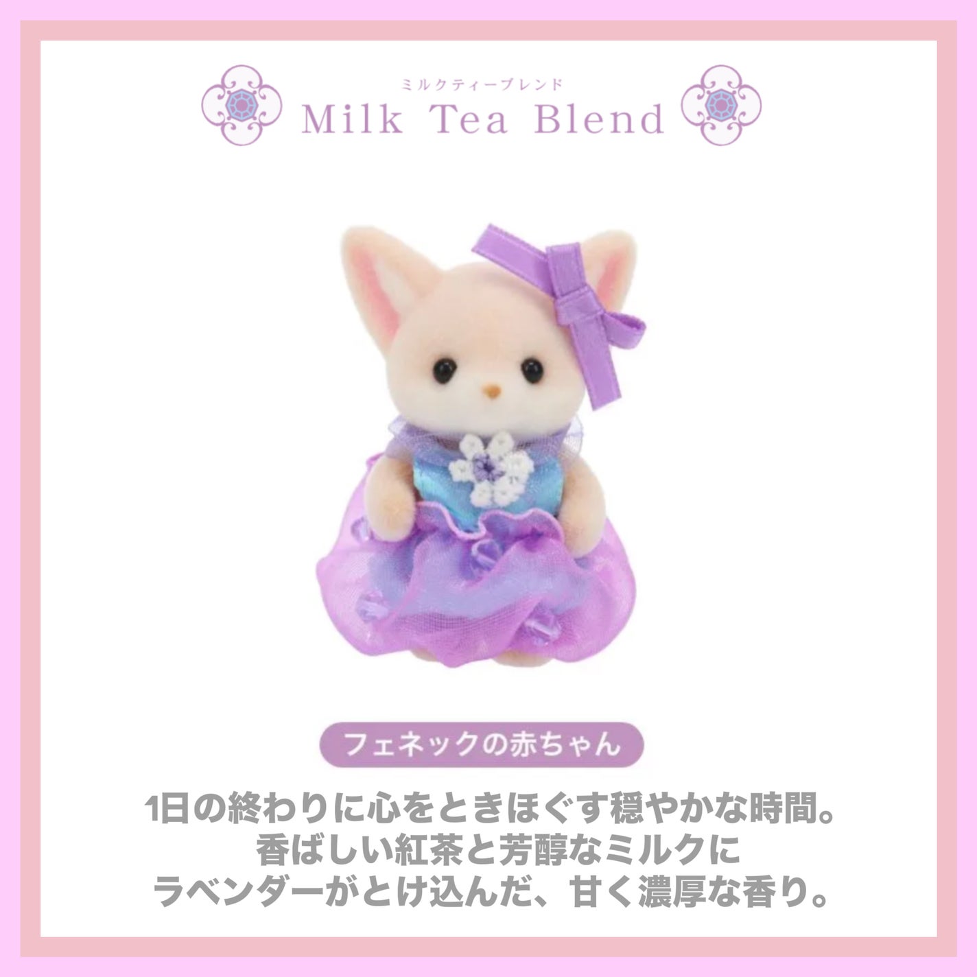 ジルスチュアート ラシャスベリー ボディミルク (ややしっとり) /JILL STUART/ボディミルクを使ったクチコミ(5枚目)