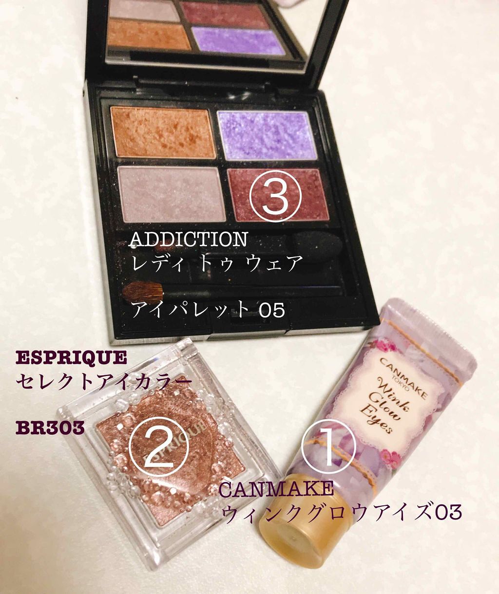 セレクト アイカラー/ESPRIQUE/単色アイシャドウを使ったクチコミ（2枚目）