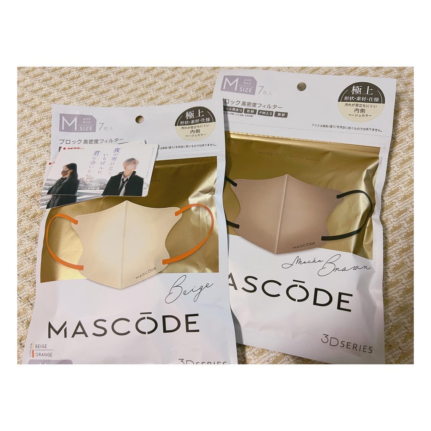 りぃ on LIPS 「「夜が明けたら、いちばんに君に会いに行く」劇場鑑賞券が当たるキ..」(1枚目)