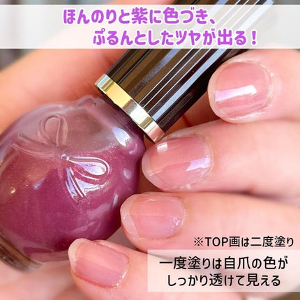 シュガードール オールインワンネイルR/シュガードール/オールインワンネイルを使ったクチコミ(5枚目)