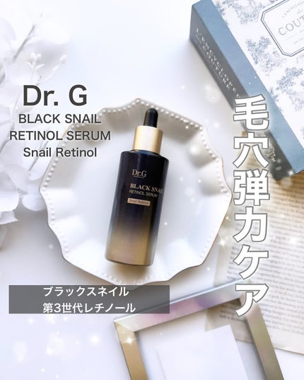 ãã©ãã¯ã¹ãã€ã«ã¬ãããŒã«ã»ã©ã /Dr.G/çŸå®¹æ¶²ã䜿ã£ãã¯ãã³ãïŒ1æç®ïŒ