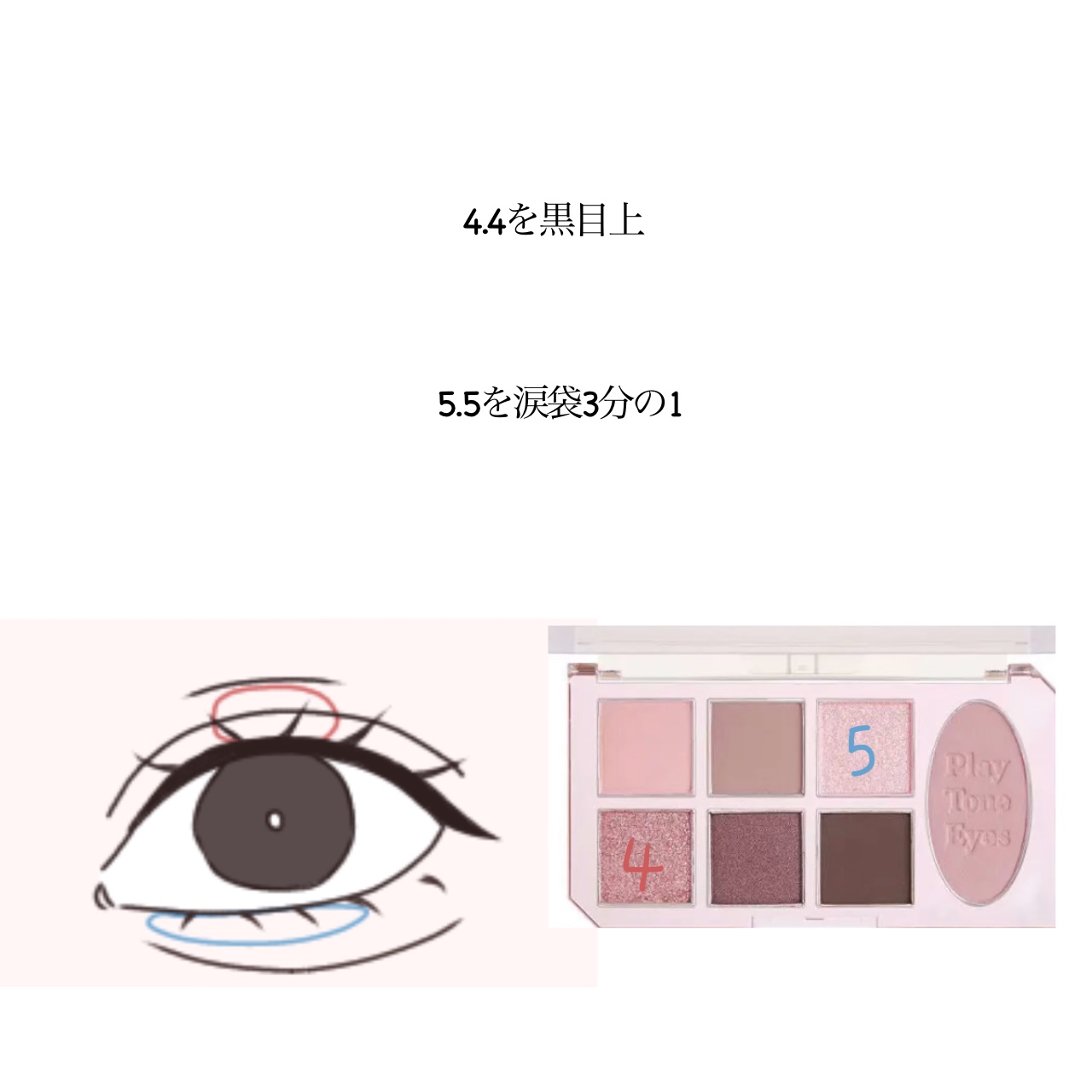 ETUDE プレイトーンアイパレットのクチコミ「🥟自分用メモ🐥

【使った商品】
 ETUDE プレイトーンアイパレット　カシミアモーヴ

【.....」（3枚目）