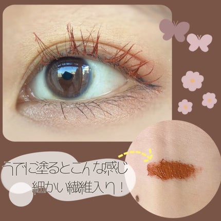 ロング&カールマスカラ/WHOMEE/マスカラを使ったクチコミ(3枚目)