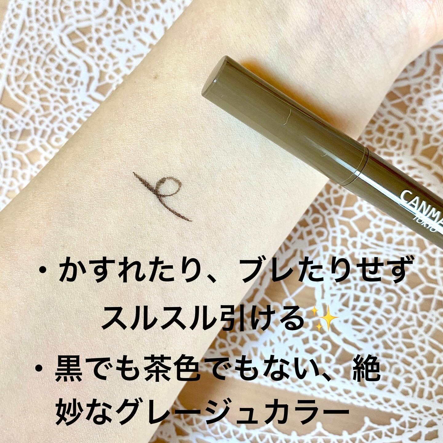 スリムリキッドアイライナー/キャンメイク/リキッドアイライナーを使ったクチコミ（2枚目）