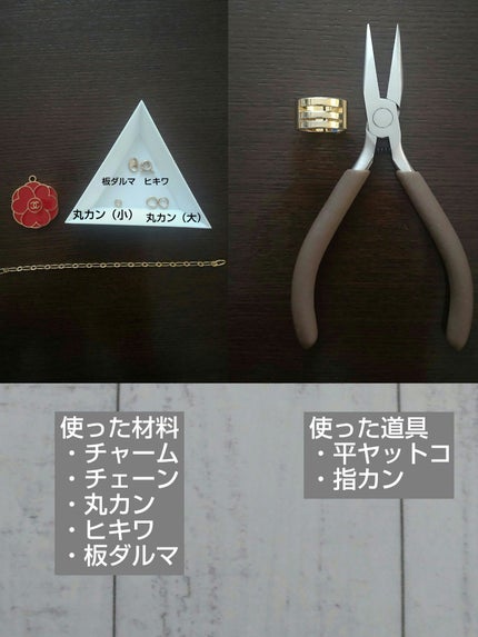 を使ったクチコミ(3枚目)