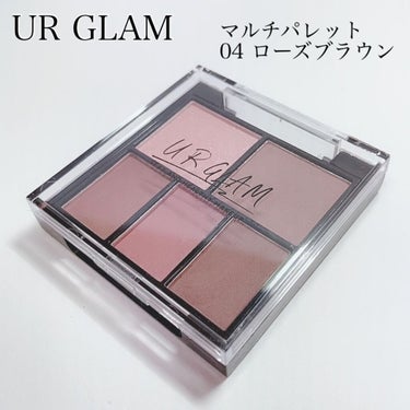 マルチアイパレット/U R GLAM/アイシャドウパレットを使ったクチコミ（1枚目）