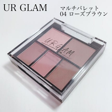 マルチアイパレット/U R GLAM/アイシャドウパレットを使ったクチコミ(1枚目)