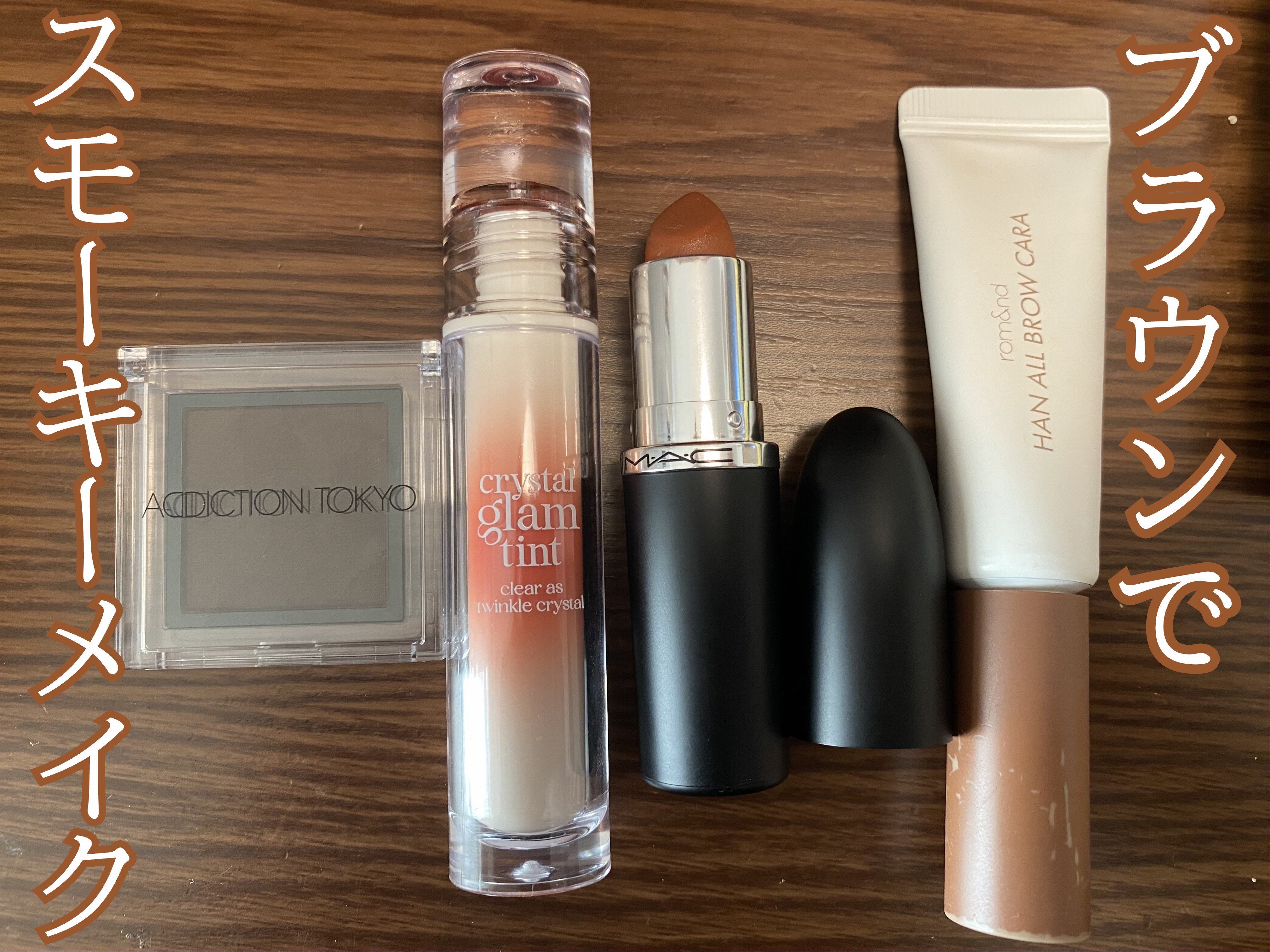 ザ アイシャドウ L 169 Deep Vault/ADDICTION/単色アイシャドウを使ったクチコミ（1枚目）