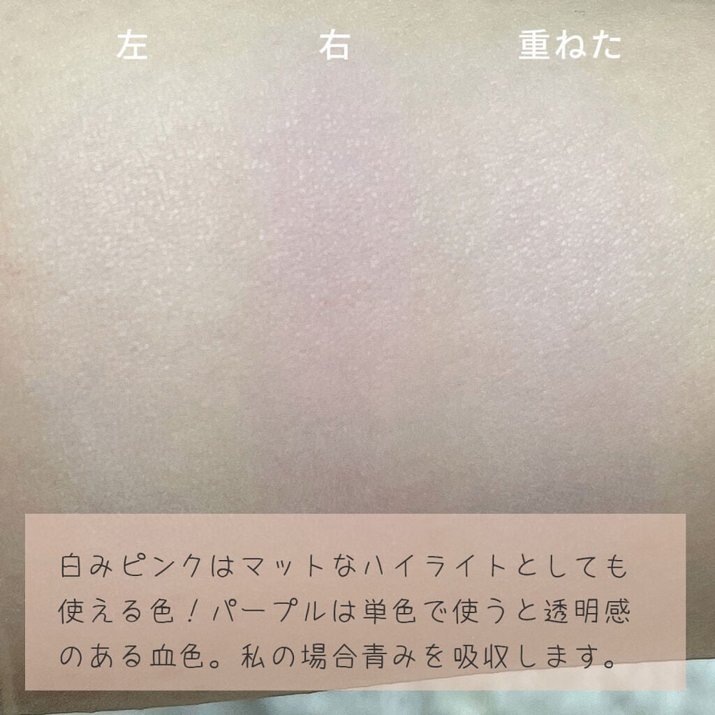 デュアルチーク/2aN/パウダーチークを使ったクチコミ(3枚目)