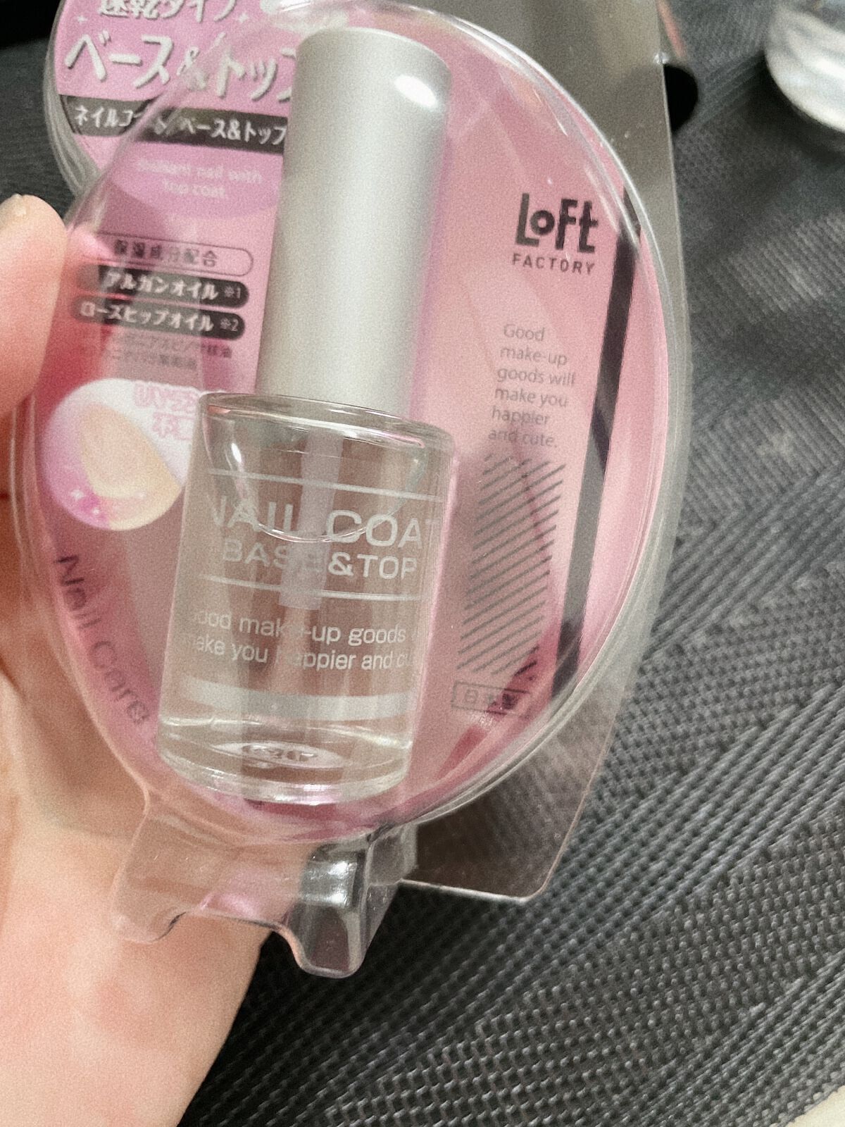 ネイルコート ベース＆トップ/ロフトファクトリー/ネイルトップコートを使ったクチコミ（1枚目）
