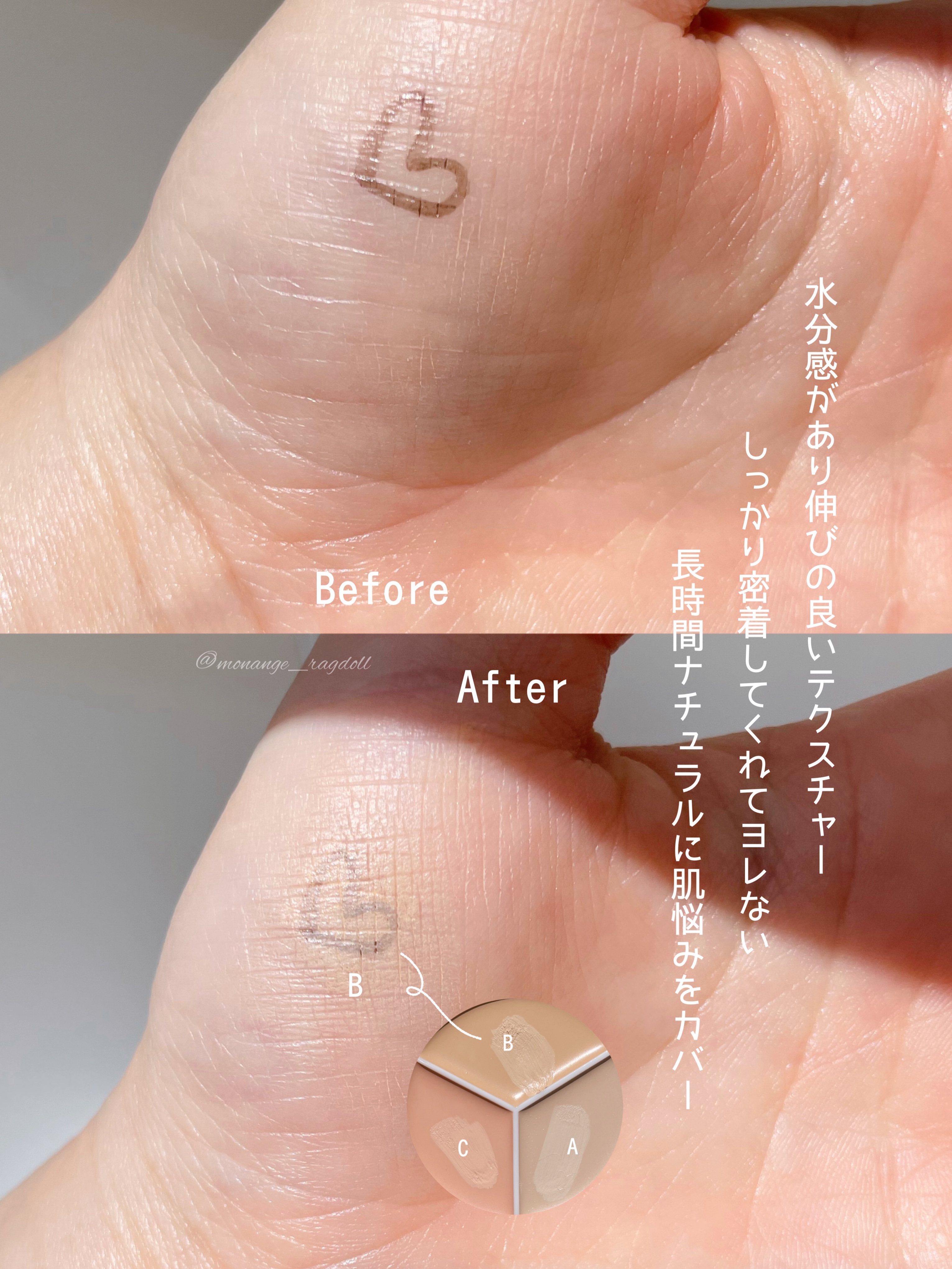 カバーアッププロコンシーラー/TFIT/パレットコンシーラーを使ったクチコミ（3枚目）