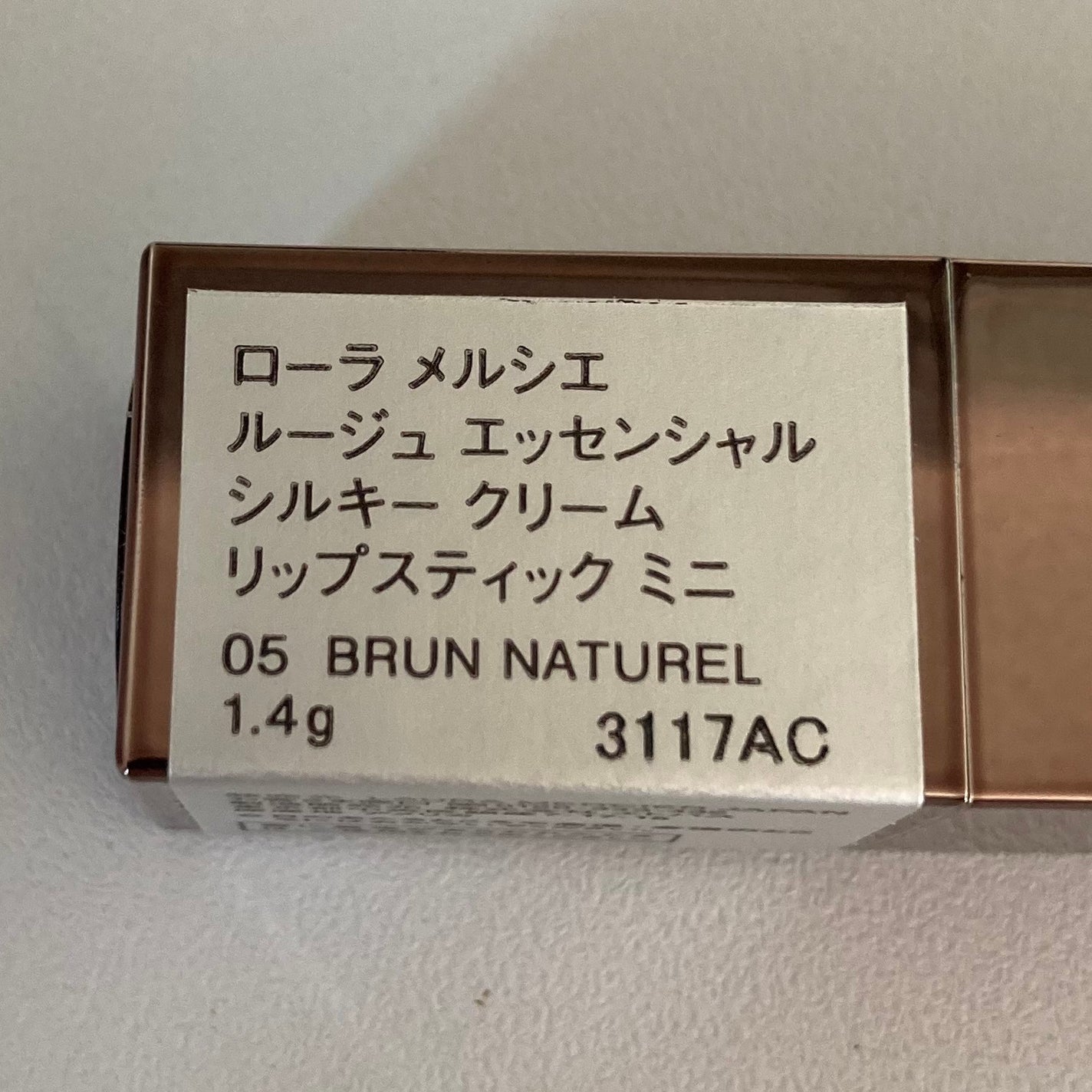 ルージュ エッセンシャル シルキー クリーム リップスティック/ローラ メルシエ/口紅を使ったクチコミ(3枚目)
