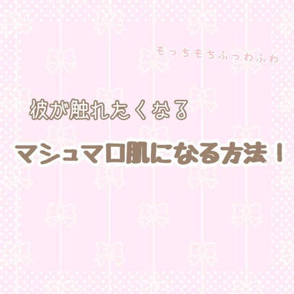 マシュマロケアボディミルク ヒーリングシトラスの香り/ニベア/ボディミルクを使ったクチコミ(1枚目)