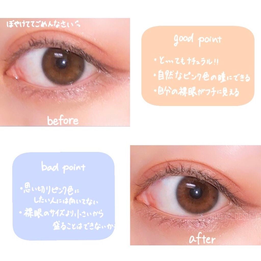 eye closet 1day SweetSeries "Half"(アイクローゼットワンデー スウィートシリーズ ハーフ)/EYE CLOSET/ワンデー(1DAY)カラコンを使ったクチコミ(2枚目)
