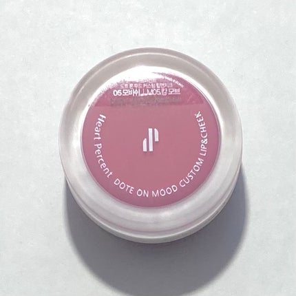 ドットオンムード・カスタム・リップアンドチーク/Heart Percent/ジェル・クリームチークを使ったクチコミ(4枚目)