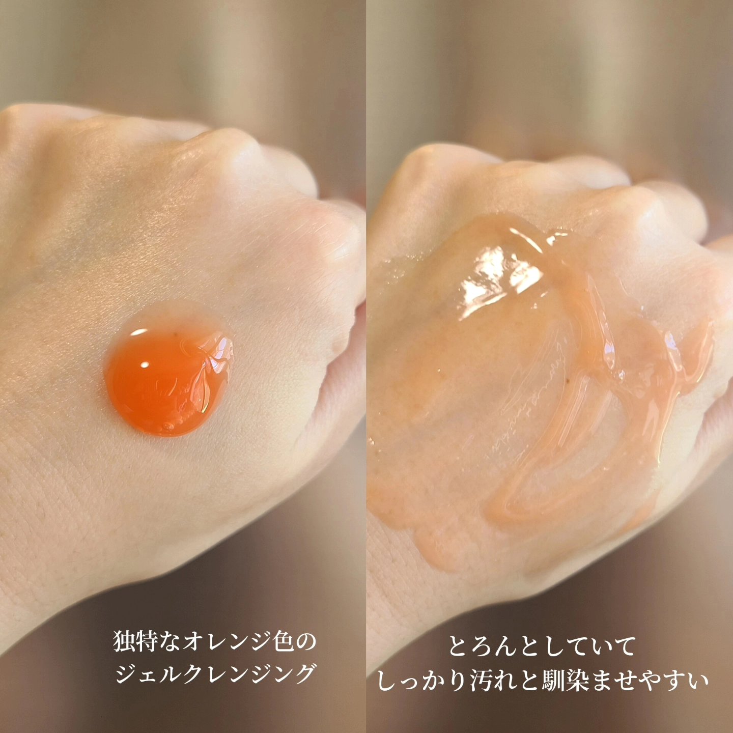 薬用Cクリアクレンジングジェル/ドクターケイ/クレンジングジェルを使ったクチコミ（2枚目）