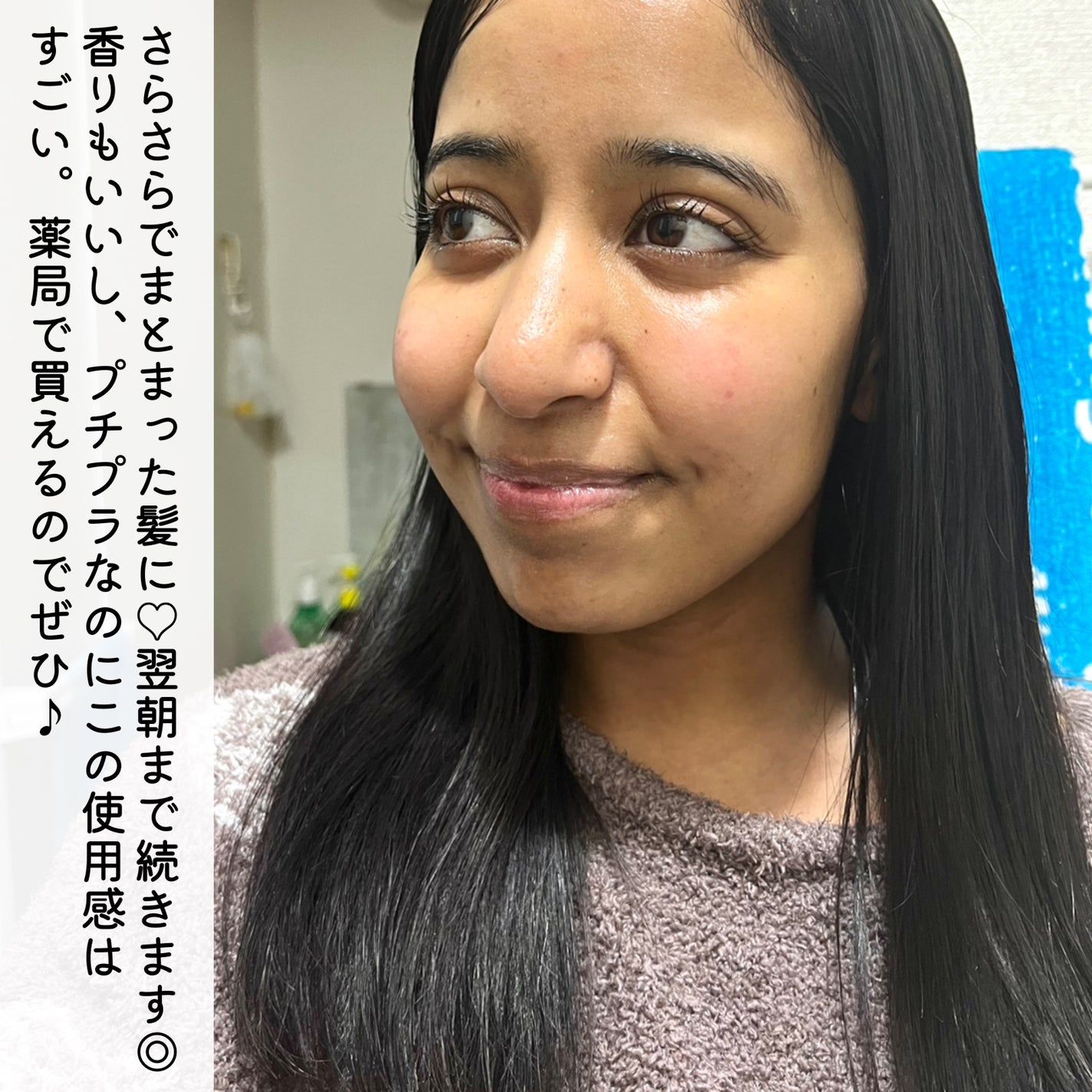 エクストラナイトリペア シャンプー&トリートメント/ダイアン/市販シャンプーを使ったクチコミ(8枚目)