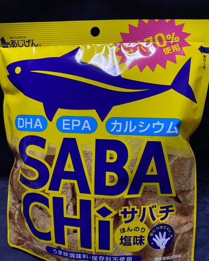 pikopiko on LIPS 「ツナチ子どもの大好きオヤツ!サバチの仲間ツナチ!サッパリした塩..」(4枚目)