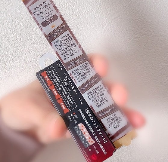 クリーミータッチライナー/キャンメイク/ジェルアイライナーを使ったクチコミ(2枚目)